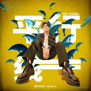 爱爱激情抽查视频
