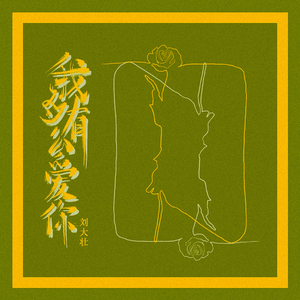 爱爱激情抽查视频
