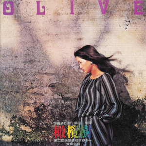 爱爱激情抽查视频
