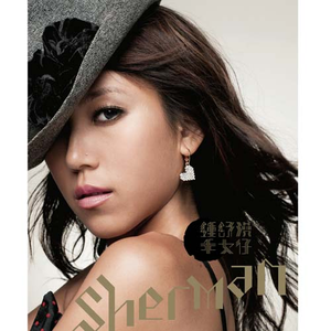 爱爱激情抽查视频
