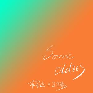 爱爱激情抽查视频
