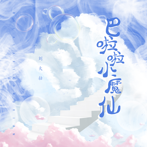 爱爱激情抽查视频
