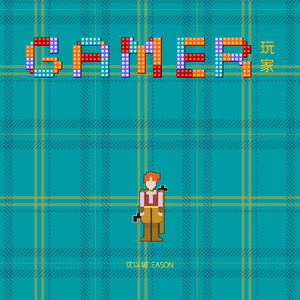 爱爱激情抽查视频
